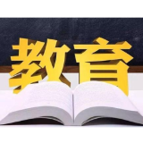 湖南省2025年普通高校招生本科批(体育类)第一次投档分数线(楚怡工匠计划)公布
