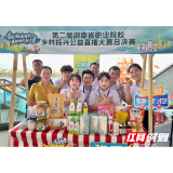 青春力量助农兴 湖南铁道学子闪耀乡村振兴直播总决赛