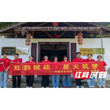 合拍的00后·三下乡｜ 红韵星火照乡野 青春实践续荣光