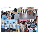 中南大学科普支教团这场“嘉年华”点亮苗乡孩子科学梦