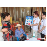 合拍的00后·三下乡｜“码”上阅读+禁毒科普，“溯水寻文”实践团双线服务润乡村