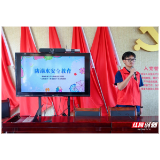 合拍的00后·三下乡丨防溺水宣讲进乡村，沐光同行护童心