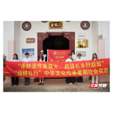 合拍的00后·三下乡｜深耕“博士村”文脉 让农家书屋“声”入人心