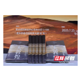 《大敦煌》书博会首发 敦煌重庆两地专家共话文物保护