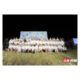 合拍的00后·三下乡｜爱在江南：“七彩假期”点亮童心港湾