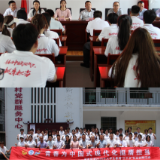 “乡”遇首映礼——湖南铁道学子赴炎陵开展“三下乡”社会实践