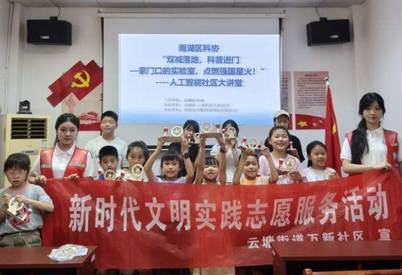 湖南信息学院“萤火启智”实践团赴湘潭开展科技普暑期社会实践活动