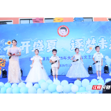 长沙市开福区喜多多幼儿园2025毕业典礼：花开盛夏，逐梦未来