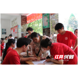 点亮七彩假期 共同探索科学奥秘