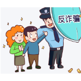 暑期针对未成年人网络诈骗高发，如何筑牢防护堤坝
