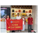 合拍的00后·三下乡丨学子下乡探秘“银发车间”：黄辣椒产业里的乡村振兴新答卷