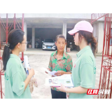 合拍的00后·三下乡丨“指尖课堂”进苗寨，架起代际连心桥