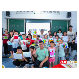 合拍的00后·三下乡丨孩子们眼里的衡阳,色彩绘就的故乡
