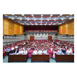 “人工智能与共同富裕”第二届共同富裕高峰论坛在长沙理工大学举办