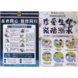 合拍的00后·三下乡｜为平江村民定制反诈顺口溜 青春力量织密乡村“安全网”