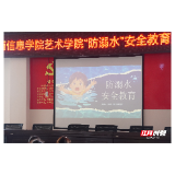 合拍的00后·三下乡｜“杨林一夏” 实践团为太合围村孩子筑牢安全防线