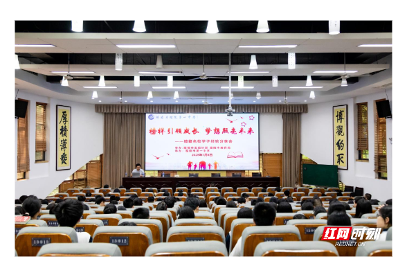 喜欢你，来这“醴”｜醴陵市2025年大学生实习实训活动圆满结束