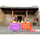 湘潭大学艺术团暑期“三下乡” 开启红色文化传承新篇章