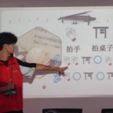 合拍的00后·三下乡｜无乐器合唱课进湘阴乡村 学生击掌拍桌演绎“节奏魔法”