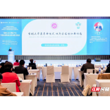 湖南外国语职业学院:首创大学康养新模式,打造全生态健康养老服务新体系