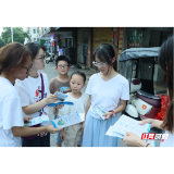 合拍的00后·三下乡 | 长沙理工大学学子赴新化县开展科技助力绿色发展生态实践