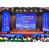 2025世界职业院校技能大赛总决赛争夺赛教体赛道高职1组、3组在长沙开赛