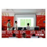 合拍的00后·三下乡丨衡师学子创新推普形式，让普通话学习“声”动有趣