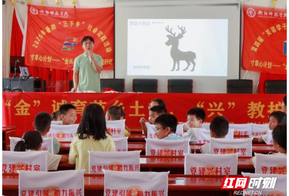 合拍的00后·三下乡|“七彩课堂”助推普,童音嘹亮传红韵