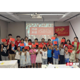 合拍的00后·三下乡丨吉首大学实践团：七彩假期育童心，四维实践助振兴