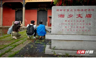 合拍的00后·三下乡｜清华、同济……多校学子组队赋能湘乡文化传承