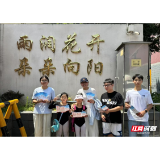湖南信息学院艺术学院学生第二党支部：深入圭塘开展普法宣传实践活动