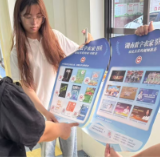 合拍的00后·三下乡｜数字阅读进社区 助老扶幼“悦”读无忧