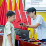 合拍的00后·三下乡｜从“声音盒子”到核电探秘：湖南财院志愿队用科技点亮乡村儿童成长路