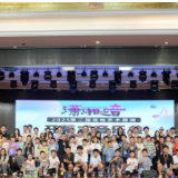 弦动星城:2025第二届潇湘之音吉他艺术展演圆满落幕