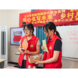 合拍的00后·三下乡丨剪纸非遗传古韵，押画童趣绘新篇