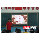 合拍的00后·三下乡｜深耕教育传承 让道州调子戏走进校园焕新生
