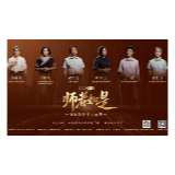 今晚8点，倾听他们的育人故事！