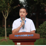 开学第一课|长郡双语荷花实验中学朱志华:以“朴”“实”“沉”“毅”为基,滋养生命赴新程