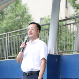 开学第一课丨周南梅溪湖中学吴伟：以历史为鉴，用创新筑未来