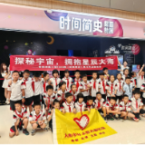 长沙市天心区青园梓枫小学创新打造科普教育“第二课堂”