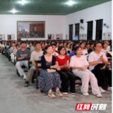 开学第一课|城南书院传薪火,湖南一师用一堂思政课点亮开学季