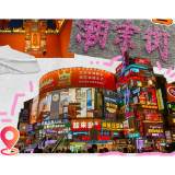 新生手账｜我的大学初体验：凌晨奔赴校园，六点半吃上校内第一餐