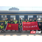 湖南铁道职院运输学院学子获湖南省“优秀志愿者”荣誉称号