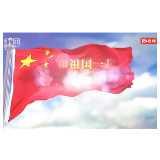 童声诵祖国｜长沙两校学子原创诗歌 为新中国76周年华诞献礼