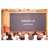 美术教研高质量发展论坛在天津圆满落幕