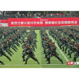 军训场·成人礼丨军训成果展 “燃” 爆校园，湖南农大新生尽显青春担当