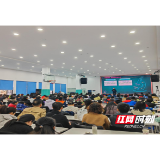 让思维看得见！全国首场“数学作文”大型分享会在长沙举行