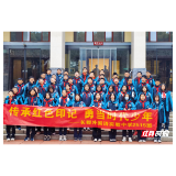 长郡学子探访红色足迹，在历史回响中汲取前行力量
