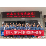 南雅学子寒假"变身"图书馆志愿者：一场青春与知识的双向奔赴