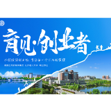 周栋：以“先活下来”务实理念 携比盟云成湖南BIM领域标杆丨育见·创业者⑦